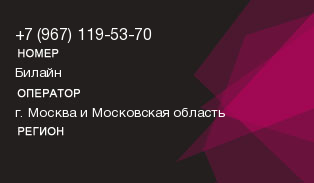 9671195370